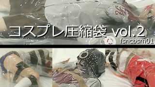 「コスプレ圧縮袋vol.2 (fsncbsm01 」(ねいちゃんねる)のサムネイル画像