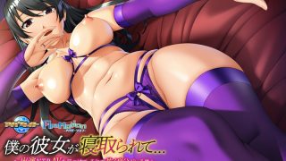 アダルトアニメ「 ApaMotion 僕の彼女が寝取られて…～出演NTRAV……のアイキャッチ画像