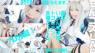 「おち●ちんロスモ●ティスをたっぷり堪能 プチ露出・駅弁FUCK他いろんな体……のアイキャッチ画像