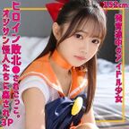 【洗車場SEX】爆乳ビキニGALと逆3P!車内奉仕から奥の特別室で中出し合体のサムネイル画像