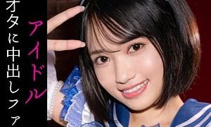 【清楚アイドル崩壊】裏営業のコスプレ生ハメ！国宝級美少女の中出し種付けｗのアイキャッチ画像