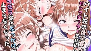 【2026年4月最新】「オメガバース」おすすめ同人作品ランキング10選のアイキャッチ画像