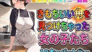 【2026年4月最新】「ガテン系」おすすめ同人作品ランキング10選のアイキャッチ画像