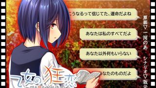 アダルトアニメ「 乙女の狂恋～悶え堕ちゆく純情～ PLAY MOVIE」を制……のアイキャッチ画像