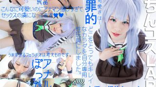 「超絶かわいいおち●ぽソラちゃんの連続昇天ルナティックセックス 」(おちんコ……のアイキャッチ画像