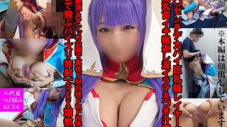 「100cmデカパイ巨乳輪レイヤー18歳【敏感乳首イキ繰返し涙イラマえづき汁……のアイキャッチ画像