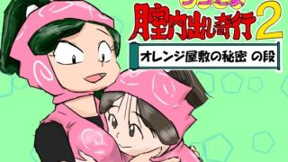 「くノ一」おすすめ同人作品ランキング10選のアイキャッチ画像