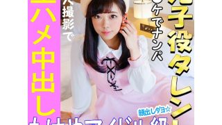 「《ウルトラレア覚醒》【個人撮影】 怪盗ラブ〇イブ！C96で見つけた元子役ア……のアイキャッチ画像