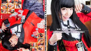 「コスプレ×タカミハルカ 」(CosDeluxe)のアイキャッチ画像