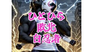 「獣人」おすすめ同人作品ランキング10選のアイキャッチ画像