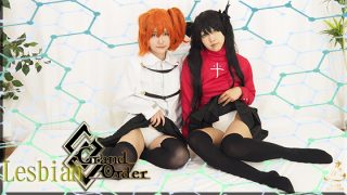 「Lesbian Grand Oder 友達同士で絡み合う！汁まみれ、刺激、……のアイキャッチ画像