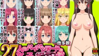 「人格排泄」おすすめ同人作品ランキング10選のアイキャッチ画像