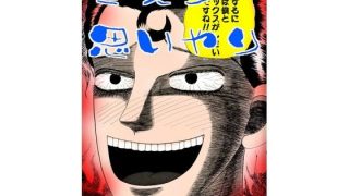 「スプラッター」おすすめ同人作品ランキング10選のアイキャッチ画像