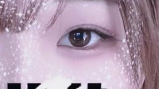 【個人撮影】動画付き！裏垢女子のスレンダー美人ギャルがマンコくぱぁ自撮りオナ……のアイキャッチ画像