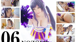 「06.NOZOMI 」(C2.Lab)のアイキャッチ画像