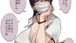 【画像】なぜギャルはオタクくんのチ○ポに負けてしまうのか？のアイキャッチ画像
