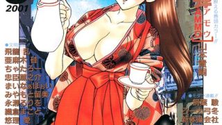 「美少女」おすすめエロ漫画ランキング10選のアイキャッチ画像