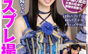 「個撮特化　コスプレ撮影会　かな丸ちゃん　町田レンズのBLACK KAMEK……のアイキャッチ画像