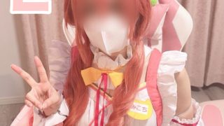 「【コス3P】Vtuberさ〇らみこ3Pからの素人童貞くんドキドキのガチはじ……のアイキャッチ画像
