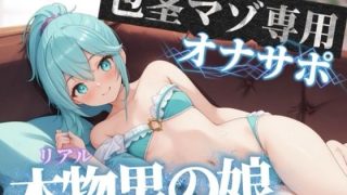 「ノンケ」おすすめ同人作品ランキング10選のアイキャッチ画像