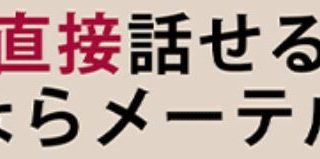 【家まで送ってイイですか？case.17】ワンナイトOK！クラブでナンパ待ち……のアイキャッチ画像