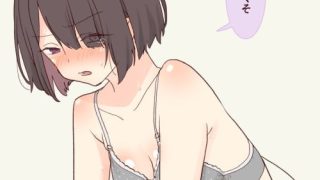 【画像】セ◯クス後の女の子のセリフ画像エロすぎのアイキャッチ画像