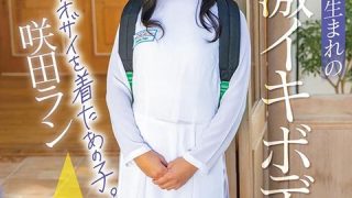 【画像】ベトナム生まれのセクシー女優爆誕wwwwwwwwwのアイキャッチ画像