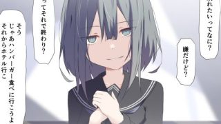 【画像】こういうどこかバグってる女の子いいよねのアイキャッチ画像