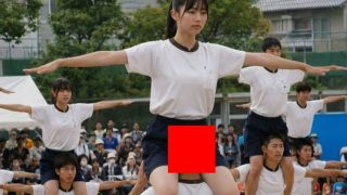 【画像】勃起不可避‼ 組体操で向きを間違えた男子の末路wwwwwwwwwww……のアイキャッチ画像