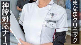 なまなま 新作『葉月まゆ』6/22配信！神膣対応ナース合計15発！のアイキャッチ画像