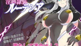 「ロールプレイング」おすすめ同人作品ランキング10選のアイキャッチ画像